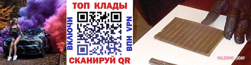 Купить закладку Волосово ГАШИШ A-PVP МЕФ Каннабис