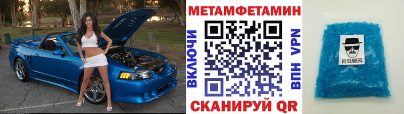 где продают   Волосово  АМФЕТАМИН Розовый 