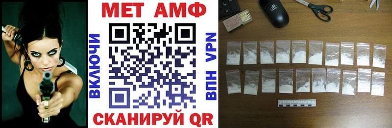 АМФ Premium Волосово
