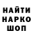 Меф мука (Drago_Dark)