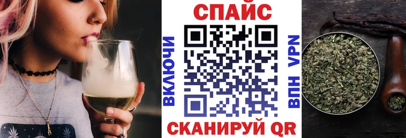 БУТИРАТ оксибутират  блэк спрут ТОР  Волосово 