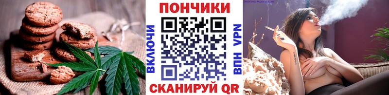 Cannafood марихуана  Волосово 