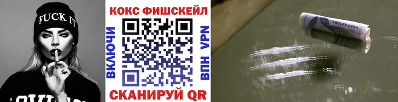 мориарти как зайти  Волосово  COCAIN Fish Scale 