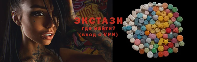 Ecstasy Дубай  где купить наркоту  Волосово 