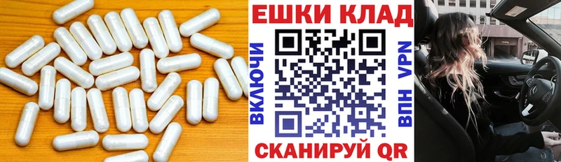 ОМГ ОМГ ТОР  что такое наркотик  Волосово  Экстази TESLA 