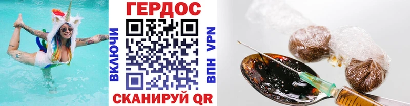 Героин белый  Волосово 