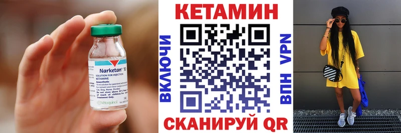 Кетамин VHQ  Волосово 