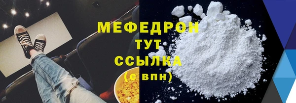прущая мука Белокуриха