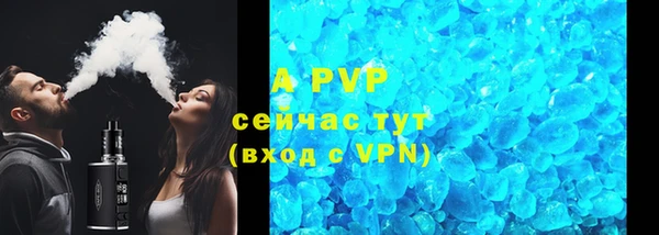 прущая мука Белокуриха