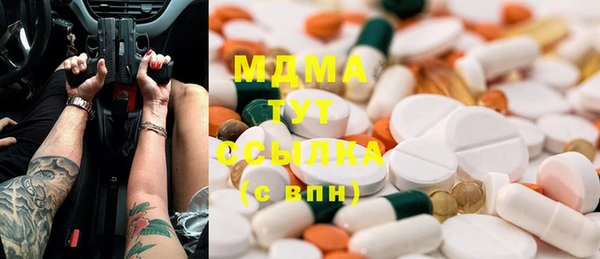прущая мука Белокуриха