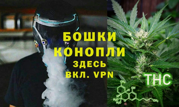 каннабис Беломорск