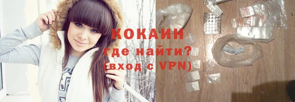 прущая мука Белокуриха