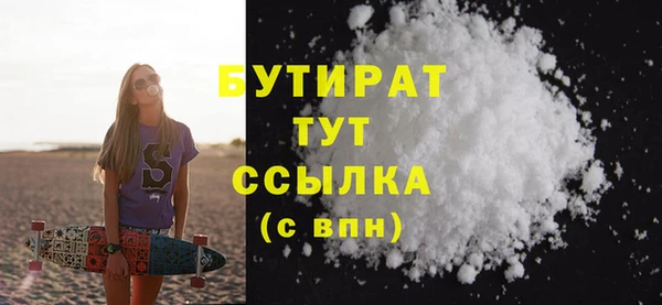 каннабис Беломорск