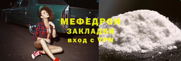 эйфоретик Белоозёрский
