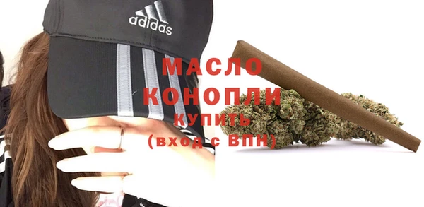 каннабис Беломорск