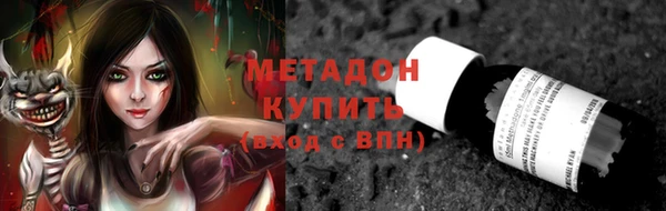 эйфоретик Белоозёрский