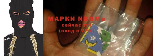 эйфоретик Белоозёрский