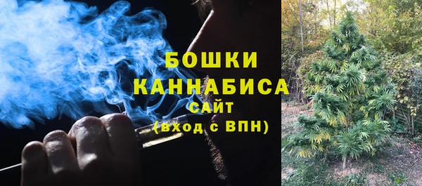 каннабис Беломорск