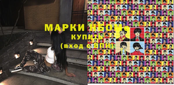 эйфоретик Белоозёрский