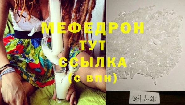 эйфоретик Белоозёрский