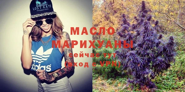 каннабис Беломорск