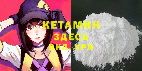 прущая мука Белокуриха