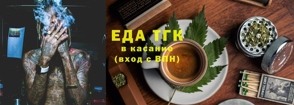каннабис Беломорск