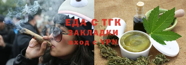 эйфоретик Белоозёрский