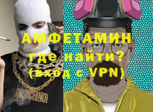 альфа пвп VHQ Верхний Тагил