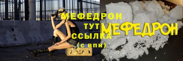 каннабис Беломорск