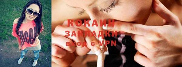 каннабис Беломорск