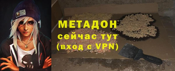 эйфоретик Белоозёрский