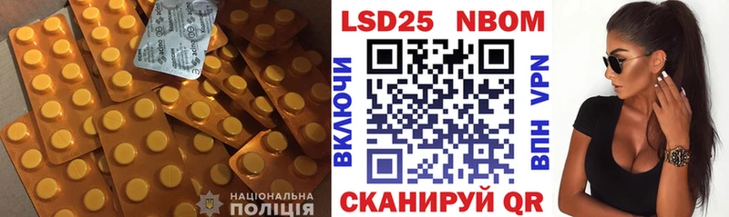 ЛСД экстази ecstasy  Волосово 