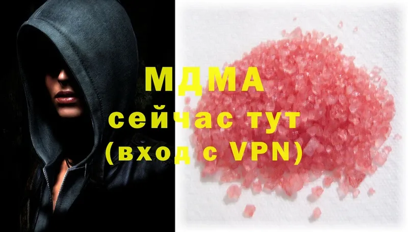 MDMA VHQ  где продают   Волосово 