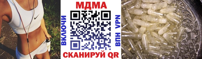 MDMA кристаллы  купить   Волосово 